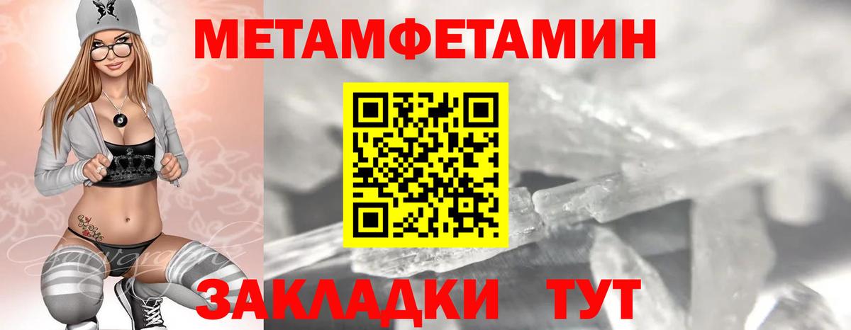 АМФ VHQ Новозыбков