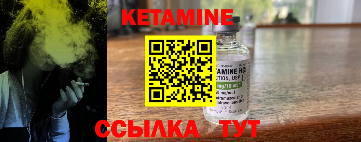 Каннабис  Новозыбков  Альфа ПВП СОЛЬ кристаллы  Вход с VPN  ГАШИШ  МЕФ   ГАШИШ 