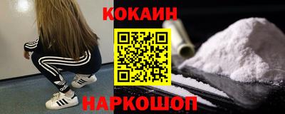 спайс Уссурийск
