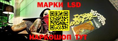 стафф Усть-Илимск