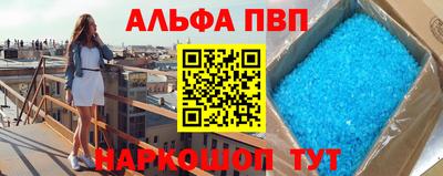 стафф Усть-Илимск