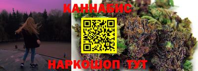 стафф Усть-Илимск