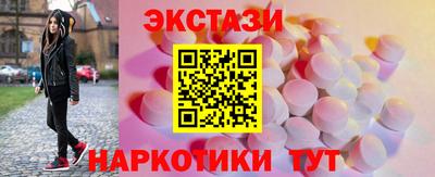 меф Усть-Джегута