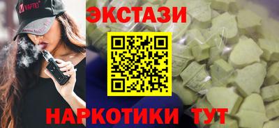 спайс Уссурийск