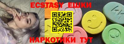 меф Усть-Джегута