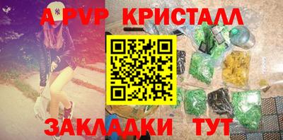 меф Усть-Джегута