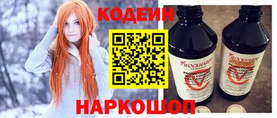 меф Усть-Джегута