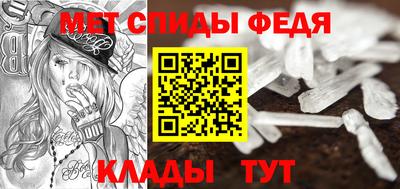 спайс Уссурийск
