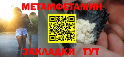 бутират Туймазы
