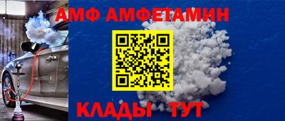 стафф Усть-Илимск