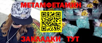 меф Усть-Джегута