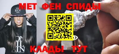 спайс Уссурийск