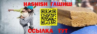спайс Уссурийск