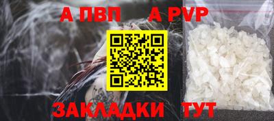 меф Усть-Джегута