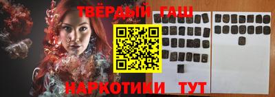 бутират Туймазы