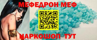 стафф Усть-Илимск