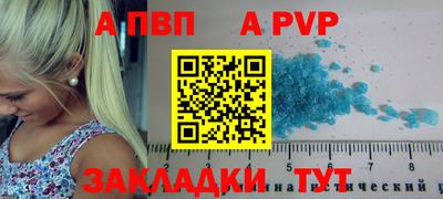 бутират Туймазы