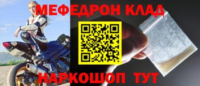 спайс Уссурийск