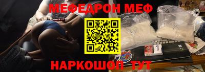 стафф Усть-Илимск