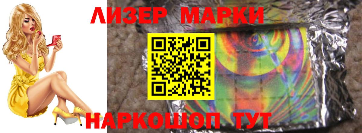 Лсд 25 экстази ecstasy  Вход с VPN  ЛСД экстази кислота  Новозыбков 