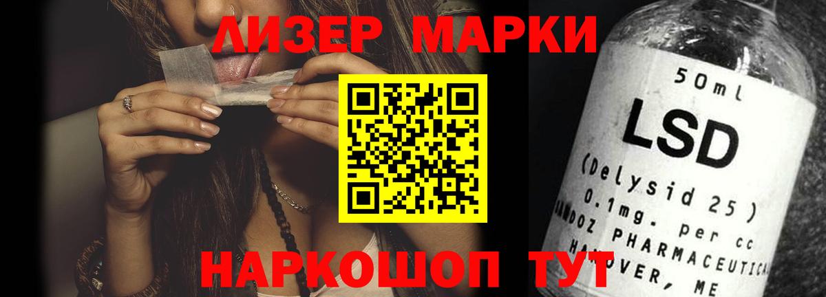 Лсд 25 экстази ecstasy Новозыбков