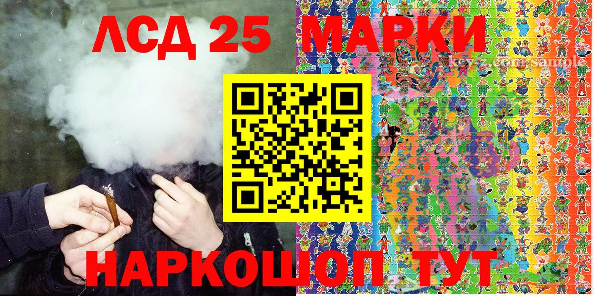 Марки N-bome  Вход с VPN  Новозыбков  Марки N-bome 1,8мг 
