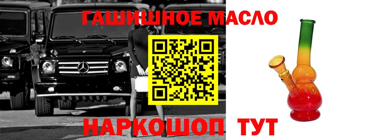 ТГК Wax Новозыбков